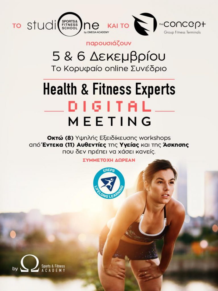 Health & Fitness Experts Digital Meeting 12